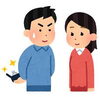 「会員さん抜きの真剣交際やプロポーズ！」