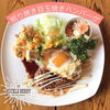 「目玉焼き照り焼きハンバーグ」