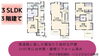 費用を抑えたい！仲介手数料無料八王子ひなた不動産へ「注文住宅のリノベーション済み中古戸建！元本郷町の３SLDK3階建て✨」