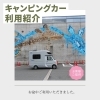 「ご利用ありがとうございます！」