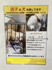 情報提供お願いします「迷子犬を探してます」