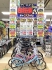 自転車買うなら今！ 秋の新学期応援セール開催中！ | MEGAドン・キホーテ西条玉津店のニュース | まいぷれ[西条市]