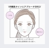 「”SIROパッチ”　”KUROパッチ”　　肌悩み別のケア方法をご紹介！」