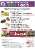 「おふくろの店　8月出店情報！「MIKAWAYAのテント販売」」
