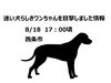 「迷い犬のように見えるワンちゃんが飼い主さんを探しているようだった、という目撃情報をいただきました。（西条市・黒瀬ダム沿い）」