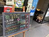 お店に寄ってください「土用餅はじめました(*´∀｀*)」