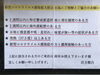 新型コロナウイルス感染症拡大防止の協力継続「新型コロナウイルス感染症拡大防止協力のお願い」