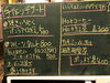 黒板「デザート黒板」