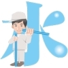 水回りのお困り事　相談するならココ！　奥州・北上の水道屋さんまとめ