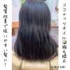 「ココナッツ縮毛矯正&プラチナトリートメント」