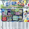 「毎週土曜日10時半からはデュエマフェス‼︎」