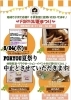 「8月24日こども食堂中止します」