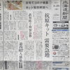 「コロナ検査キットのネット販売解禁に伴い、是非ご覧下さい」