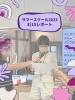 「【サマースクール】誰だって変身できる！【8月15日】」