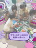 「【サマースクール】誰だって変身できる！【8月16日】」
