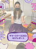 「【サマースクール】誰だって変身できる！【8月17日】」