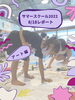 「【サマースクール】誰だって変身できる！【8月18日】」