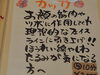 「お顔剃りと一緒に」