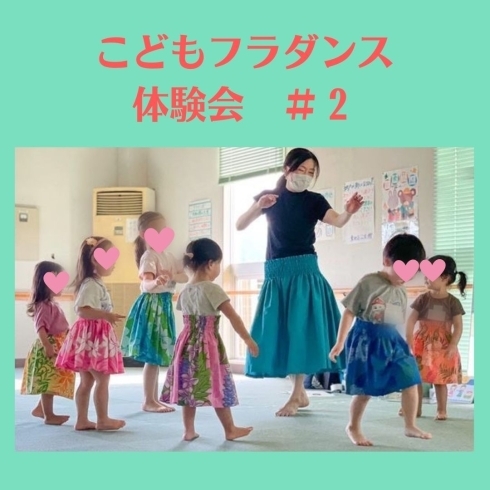 とても可愛らしくにぎやかな体験会になりました！「子供フラダンス無料体験会　第二回目開催！那珂川市」