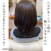 ヘアドネェーション「ヘアドネェーション」