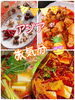 「火鍋を食べてアジアを旅気分(*´꒳`*)出雲駅前【鍋や中じい】」