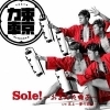 「JOYSOUNDでは、人力車をひっぱる現役俥夫ユニット「東京力車」が歌う「Sole!～おまんた囃子～」が《本人映像》で歌える♪」
