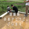 「出雲大社三良坂分院さんでの地鎮祭！いい思い出になりました」