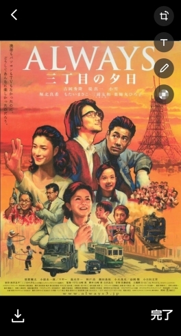 オススメの泣ける映画「オススメの泣ける映画」