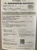 「『全国犯罪被害者支援フォーラム』」