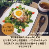 「エスニック風ませふぉー　850えん」