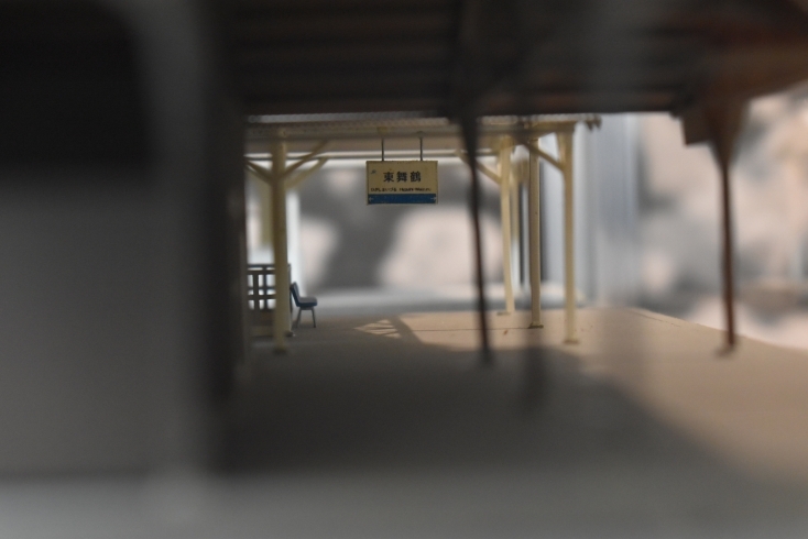 「旧東舞鶴駅舎の模型」