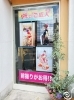 店頭に写真を飾ってますのでぜひ見てくださいね♪「二十歳の思い出を写真で残そう！成人式キャンペーン♪　」