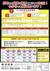 「中３生は学力テストAに向けて準備しよう！【豊平区で成績が上がる学習塾】」