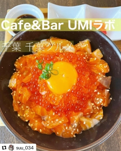 「人気のサーモンユッケ丼✨」