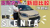 「Youtubeに新しい動画をアップしました！！」