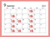 ９月予定「就職、仕事を始めてから肩こりが酷くなった。」