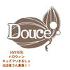 「【出店者さん募集！！】 ハロウィンキッズふりまるしぇ」