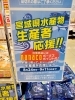 美味しいものを食べて生産者を応援しましょう！「美味しいものを頂いて生産者を応援しよう～♪　しかもnanacoボーナスポイントももらえます！」