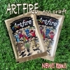 「ART FIRE(アートファイヤー)新シリーズ登場！」