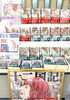 十二国記シリーズ30周年記念コーナー「愛され続けて30年。『十二国記』シリーズ！」