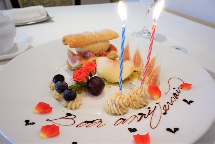 お誕生日デザートプレート「お誕生日祝いや特別な日をフレンチレストラン【ヴィラージュアキヨシ】で♪」