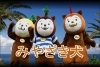 「みやざき犬むうちゃんお散歩【イベント　大淀川　クラウドファンディング】」