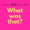You got it?「Teacher'sコーナー126号 Here are some more useful phrases!【蘇我駅近くの英会話教室】」