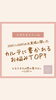 心当たりはありませんか？「お客様がカルテに書かれるお悩みTOP7 【宮崎市 メディセル 筋膜リリース むくみ セルライト 肩こり腰痛 歪み 脳洗浄 頭痛 不眠 よもぎ蒸し 冷え】」