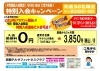 プレゼントもあるなんて！！「９月はどーしますか？？【京都市南区・京都テルサ・ジム・プール・こども・駐車場完備】」