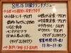 「8/26(金)の小鉢ランチ」