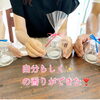 アロマ香水作り「アロマ香水作り　自分らしい香りができた！」