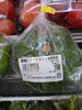 滋賀県産 サラダカボチャ「こんな野菜あります[阪急桂駅西口徒歩3分食品スーパー]」