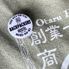 新杜缶バッヂ「新杜缶バッヂできました」