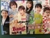 BSSテレビの【生たまごBang!】に出ました。「本日12：00～BSSテレビの【生たまごBang!】に出演します。」